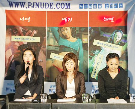 live10tv 공주|Da MagNet: PJ딸기 Pack.